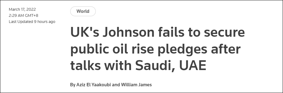 约翰逊“中东求油”遗憾收场插图