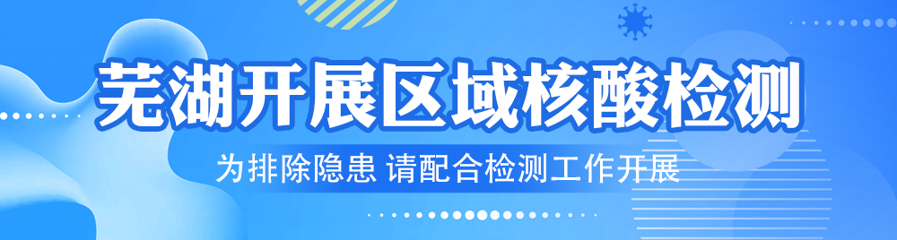 核酸结果查不到、核酸去哪做？你关心的都在这里→休闲区蓝鸢梦想 - Www.slyday.coM