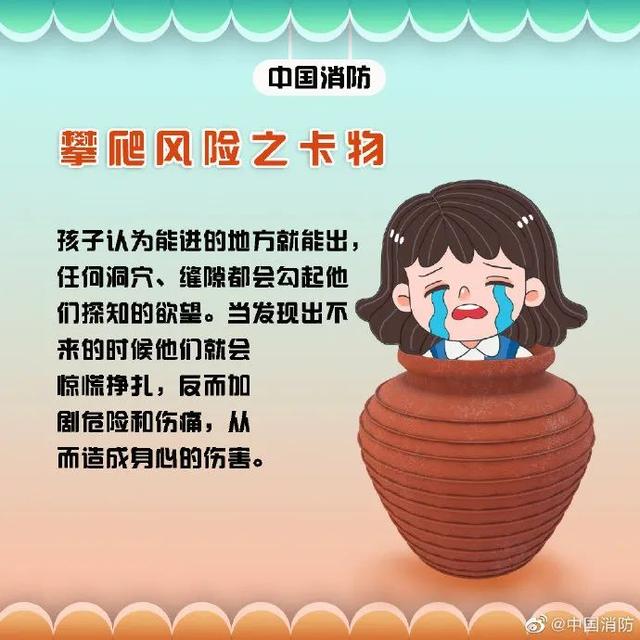 4岁男童“悬挂”5楼阳台外，幸好有他们休闲区蓝鸢梦想 - Www.slyday.coM