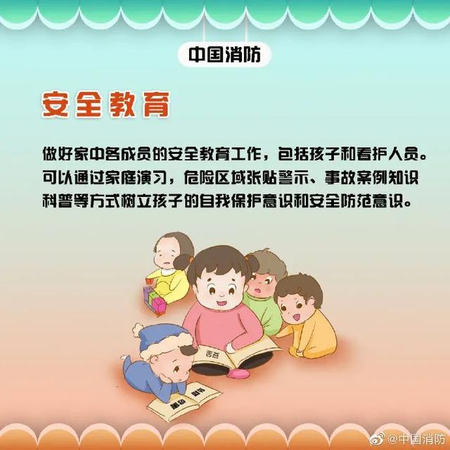 4岁男童“悬挂”5楼阳台外，幸好有他们休闲区蓝鸢梦想 - Www.slyday.coM