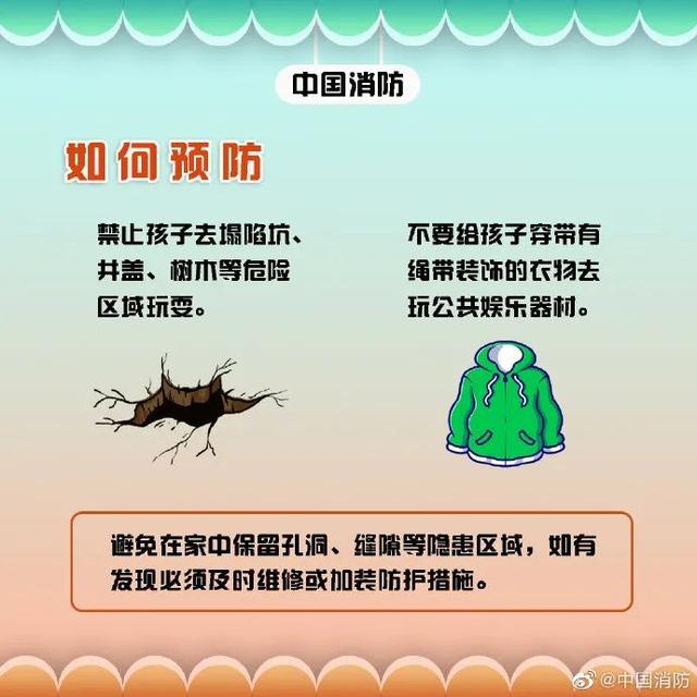 4岁男童“悬挂”5楼阳台外，幸好有他们休闲区蓝鸢梦想 - Www.slyday.coM