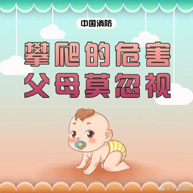 4岁男童“悬挂”5楼阳台外，幸好有他们休闲区蓝鸢梦想 - Www.slyday.coM