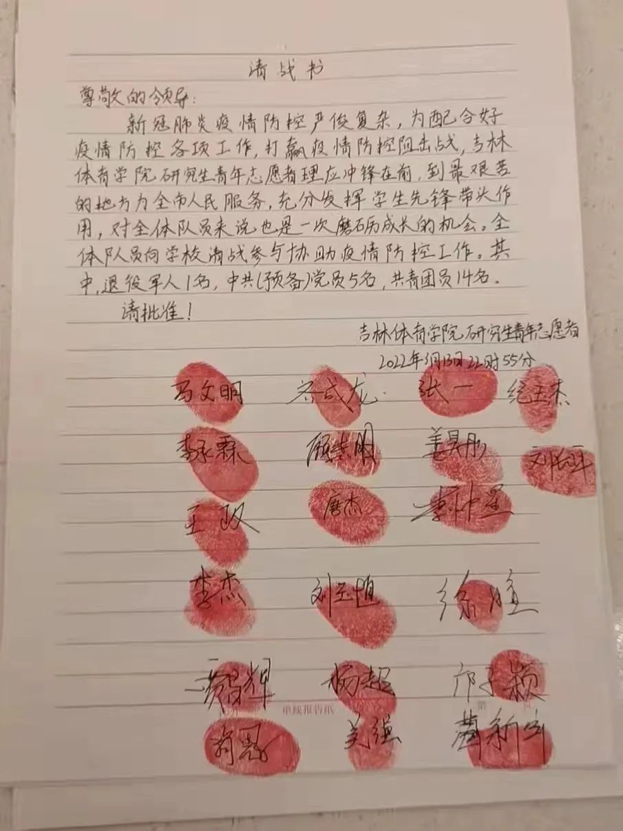 全国28省被席卷，吉林防疫物资仅够维持2天！决战吉林，这一幕我不敢看……休闲区蓝鸢梦想 - Www.slyday.coM