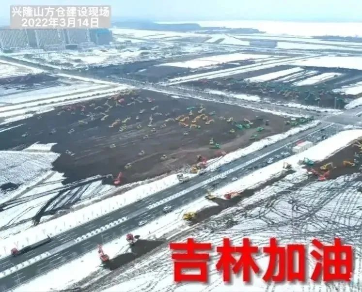 全国28省被席卷，吉林防疫物资仅够维持2天！决战吉林，这一幕我不敢看……休闲区蓝鸢梦想 - Www.slyday.coM