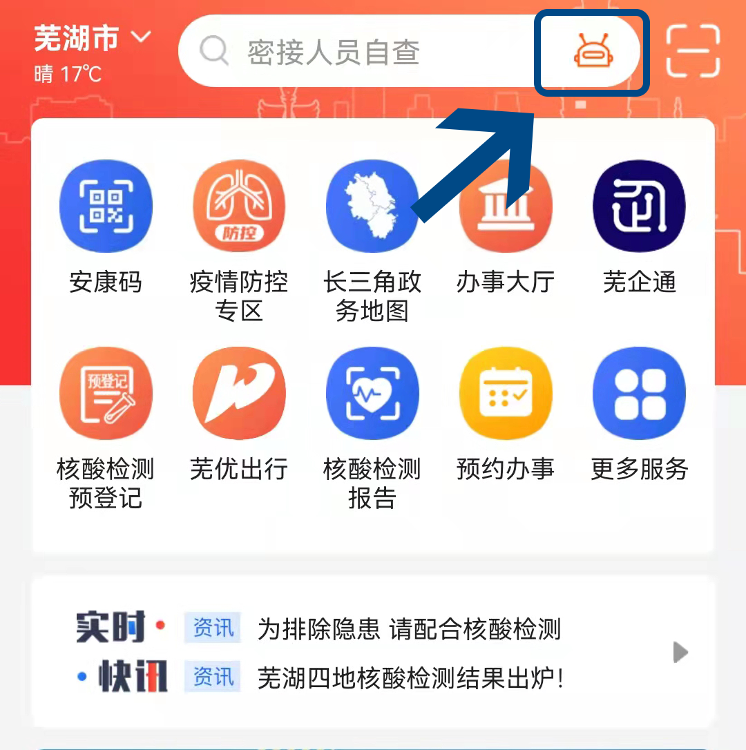 核酸结果查不到、核酸去哪做？你关心的都在这里→休闲区蓝鸢梦想 - Www.slyday.coM