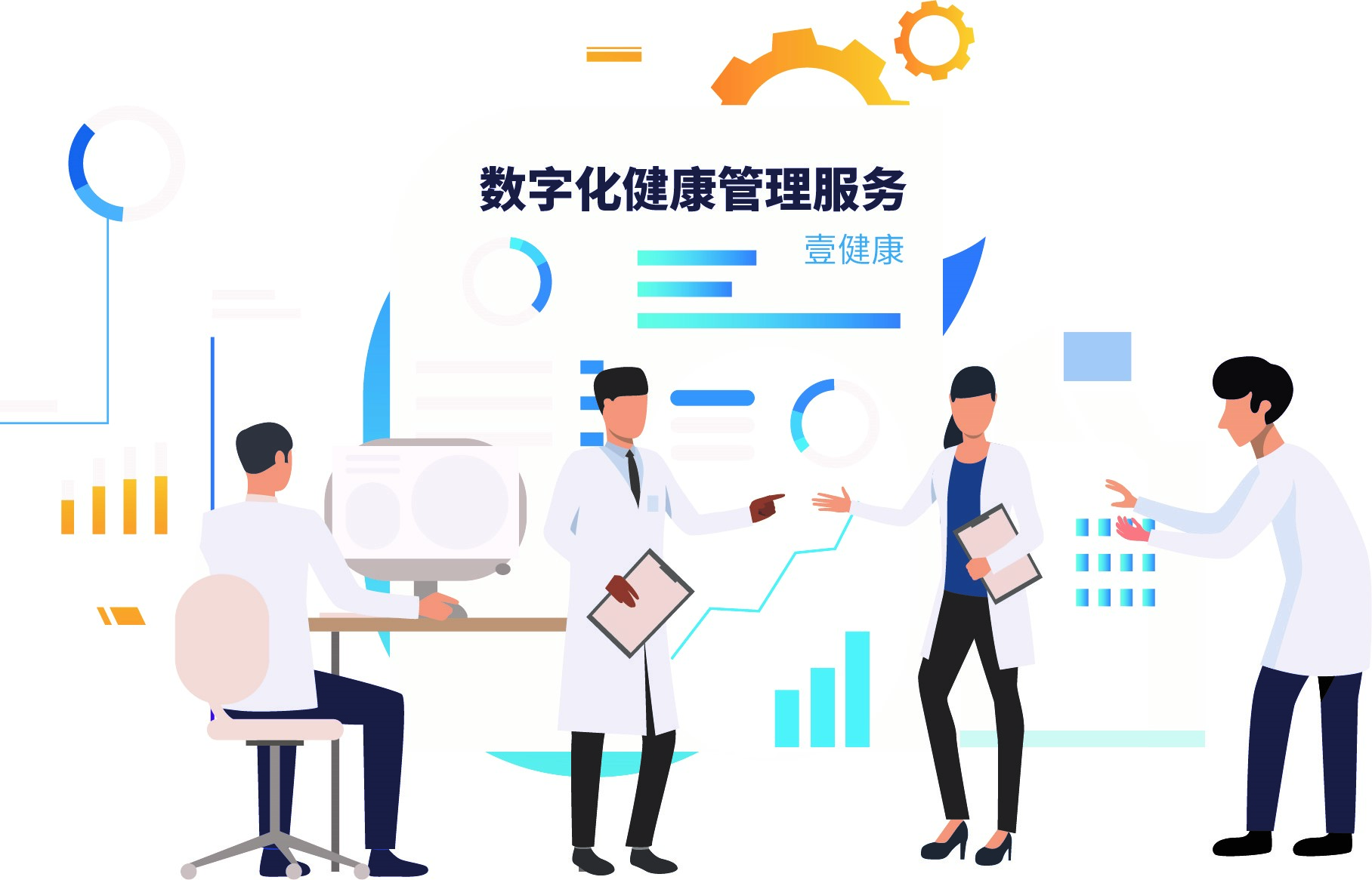 全过程健康管理服务大健康产业新蓝海健康蓝海春暖花开壹健康沙龙近日
