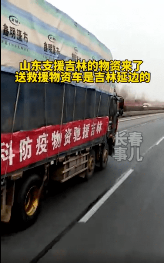 全国28省被席卷，吉林防疫物资仅够维持2天！决战吉林，这一幕我不敢看……休闲区蓝鸢梦想 - Www.slyday.coM