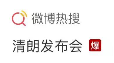 国家网信办：坚决遏制打造“网红儿童”、借未成年人牟利等现象休闲区蓝鸢梦想 - Www.slyday.coM