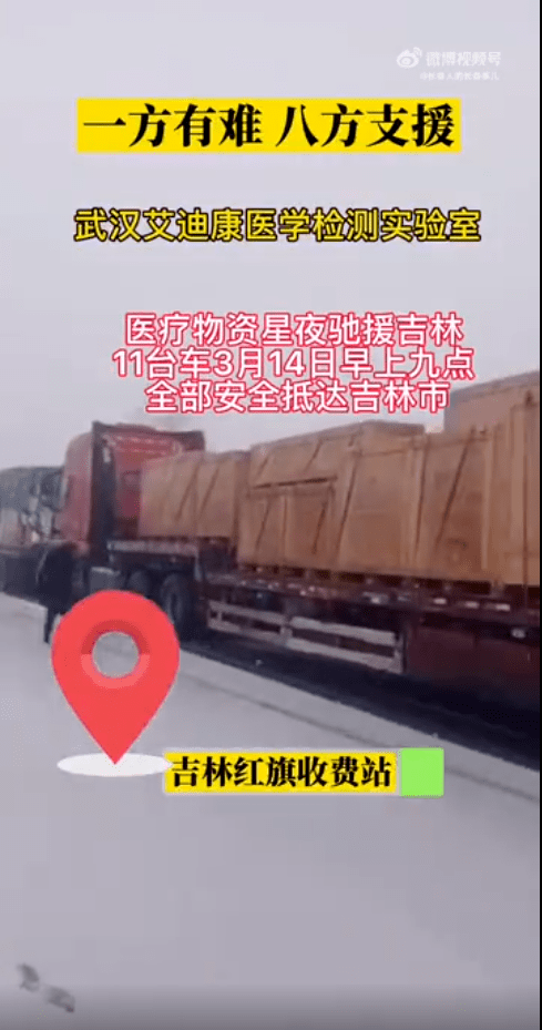 全国28省被席卷，吉林防疫物资仅够维持2天！决战吉林，这一幕我不敢看……休闲区蓝鸢梦想 - Www.slyday.coM