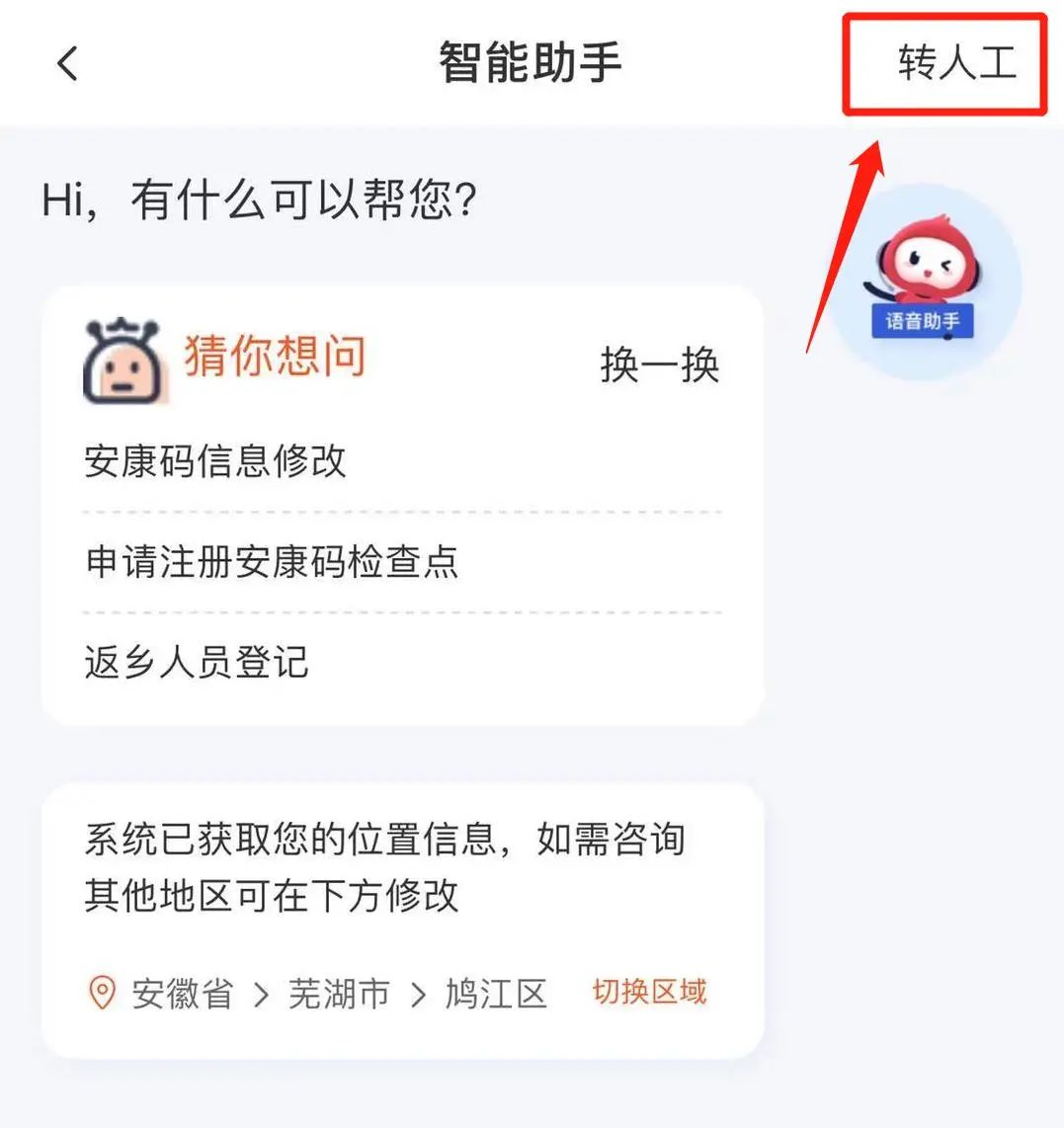 核酸结果查不到、核酸去哪做？你关心的都在这里→休闲区蓝鸢梦想 - Www.slyday.coM