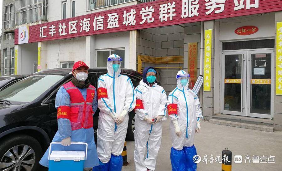 东营战疫路上一个都不能少