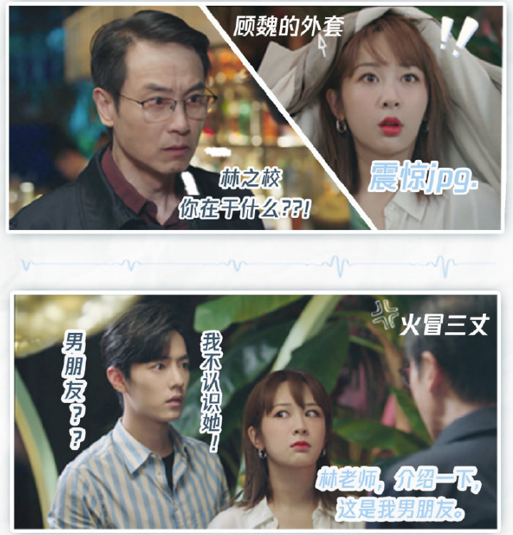 一集倾心，两集上头！《余生，请多指教》这剧有点东西休闲区蓝鸢梦想 - Www.slyday.coM