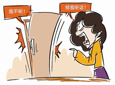 家长自以为是孩子很受伤