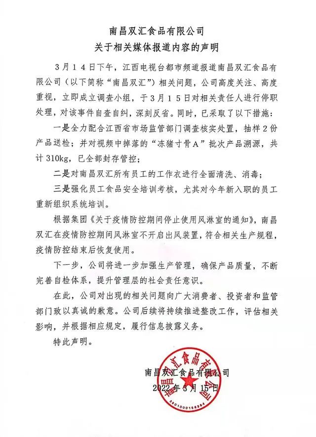 E句话看天下丨大气！深圳房东给72户隔离租客发钱休闲区蓝鸢梦想 - Www.slyday.coM