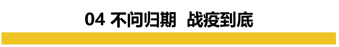 全国28省被席卷，吉林防疫物资仅够维持2天！决战吉林，这一幕我不敢看……休闲区蓝鸢梦想 - Www.slyday.coM