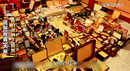 袁仁国案:40多名办案人员花1天1夜清点受贿物品插图 袁仁国案:40多名办案人员花1天1夜清点受贿物品插图