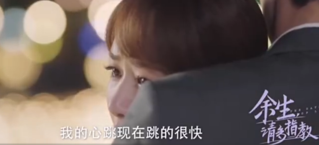 一集倾心，两集上头！《余生，请多指教》这剧有点东西休闲区蓝鸢梦想 - Www.slyday.coM