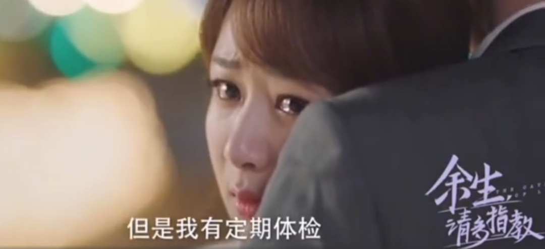 一集倾心，两集上头！《余生，请多指教》这剧有点东西休闲区蓝鸢梦想 - Www.slyday.coM