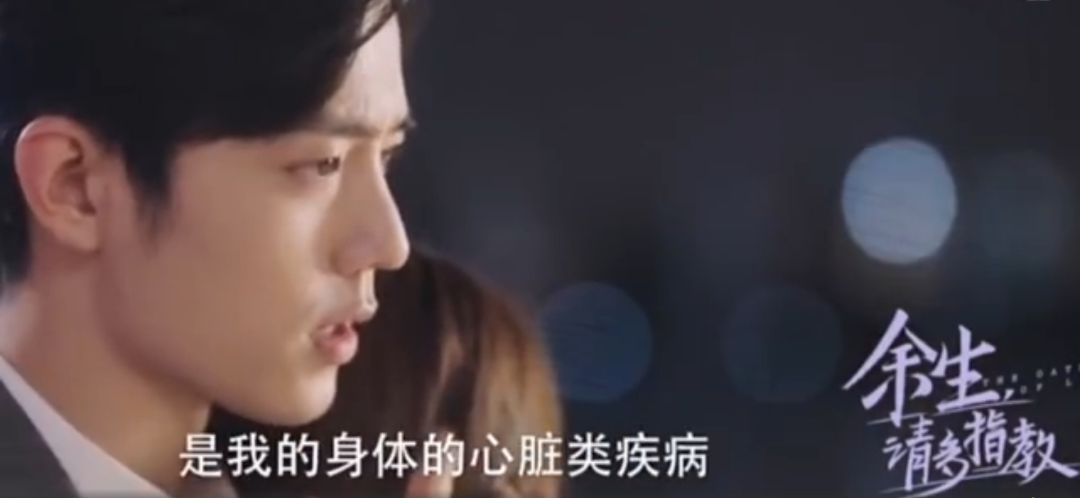 一集倾心，两集上头！《余生，请多指教》这剧有点东西休闲区蓝鸢梦想 - Www.slyday.coM