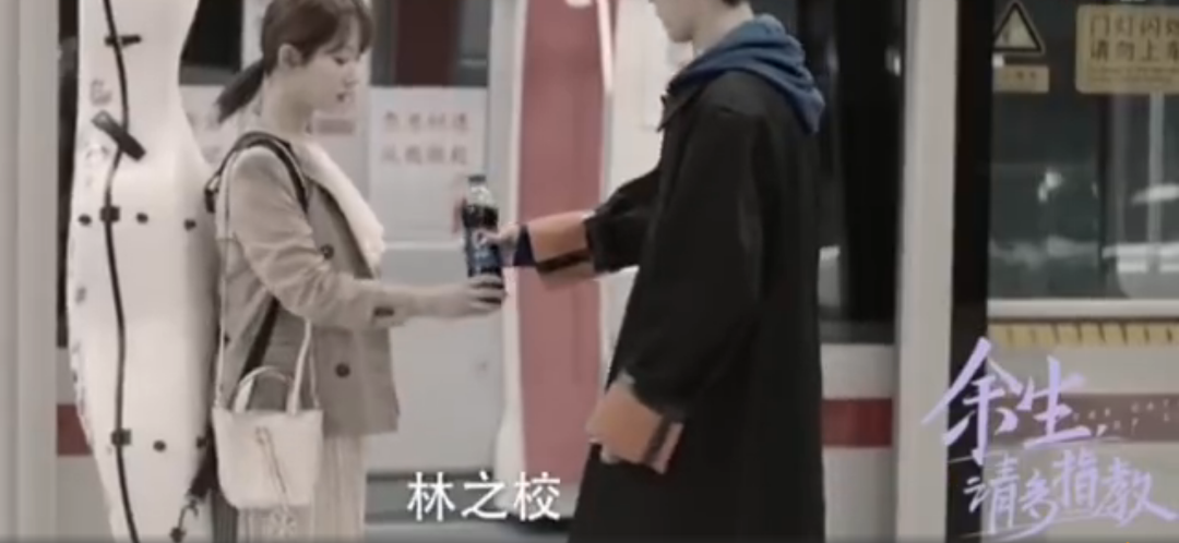 一集倾心，两集上头！《余生，请多指教》这剧有点东西休闲区蓝鸢梦想 - Www.slyday.coM