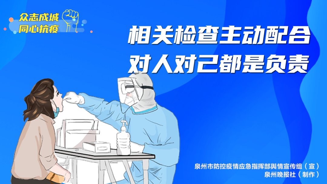 拒不执行紧急状态下的决定、命令，一男子被厦门警方行政拘留！休闲区蓝鸢梦想 - Www.slyday.coM