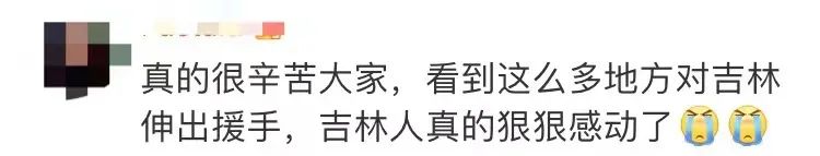 全国28省被席卷，吉林防疫物资仅够维持2天！决战吉林，这一幕我不敢看……休闲区蓝鸢梦想 - Www.slyday.coM