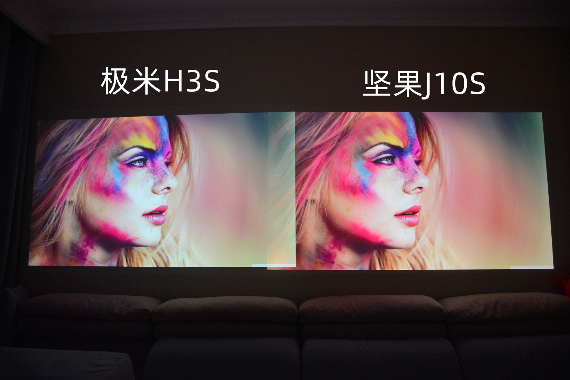 坚果j10s与极米h3s孰强孰弱详细对比横评请看结果