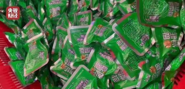 从“土坑酸菜”到“虚拟老公”,这届315毁了多少宅男的美梦?休闲区蓝鸢梦想 - Www.slyday.coM