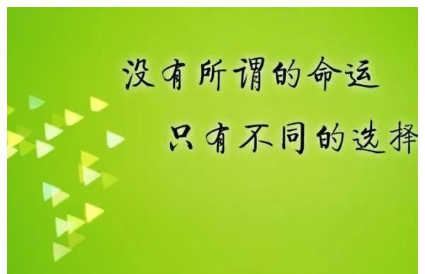 一切都是上天最好的安排，所有人可分为四大类型，看看你属哪一类休闲区蓝鸢梦想 - Www.slyday.coM