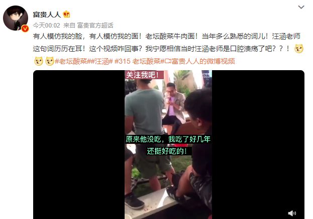 从“土坑酸菜”到“虚拟老公”,这届315毁了多少宅男的美梦?休闲区蓝鸢梦想 - Www.slyday.coM