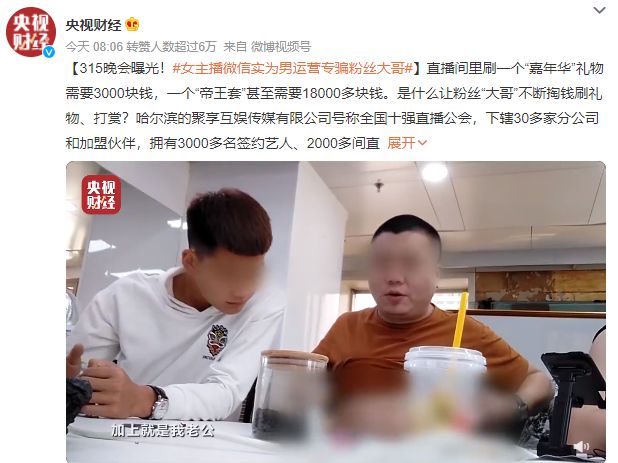 从“土坑酸菜”到“虚拟老公”,这届315毁了多少宅男的美梦?休闲区蓝鸢梦想 - Www.slyday.coM