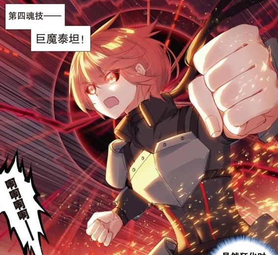 龙王传说唐舞麟逼原恩夜辉狂化古月许小言率先完成计划