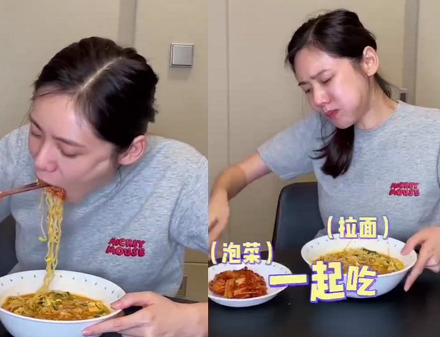 秋瓷炫素颜吃拉面不怕胖皮肤出油反光明显狼吞虎咽大口狂吃