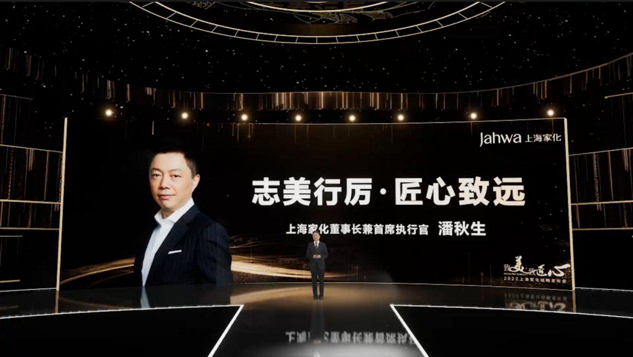 上海家化流水不争先