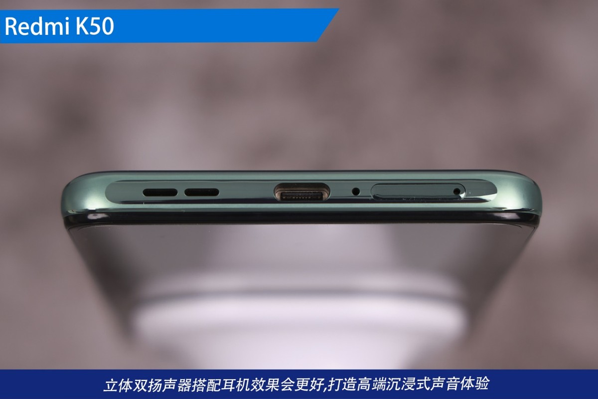 评测:狠超想象 redmi k50可能是k系史上最强标准版__财经头条