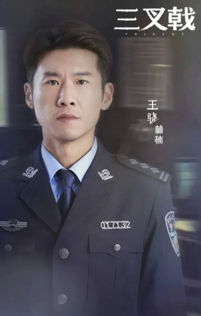 从三生三世到猎罪图鉴王骁这位星二代不简单
