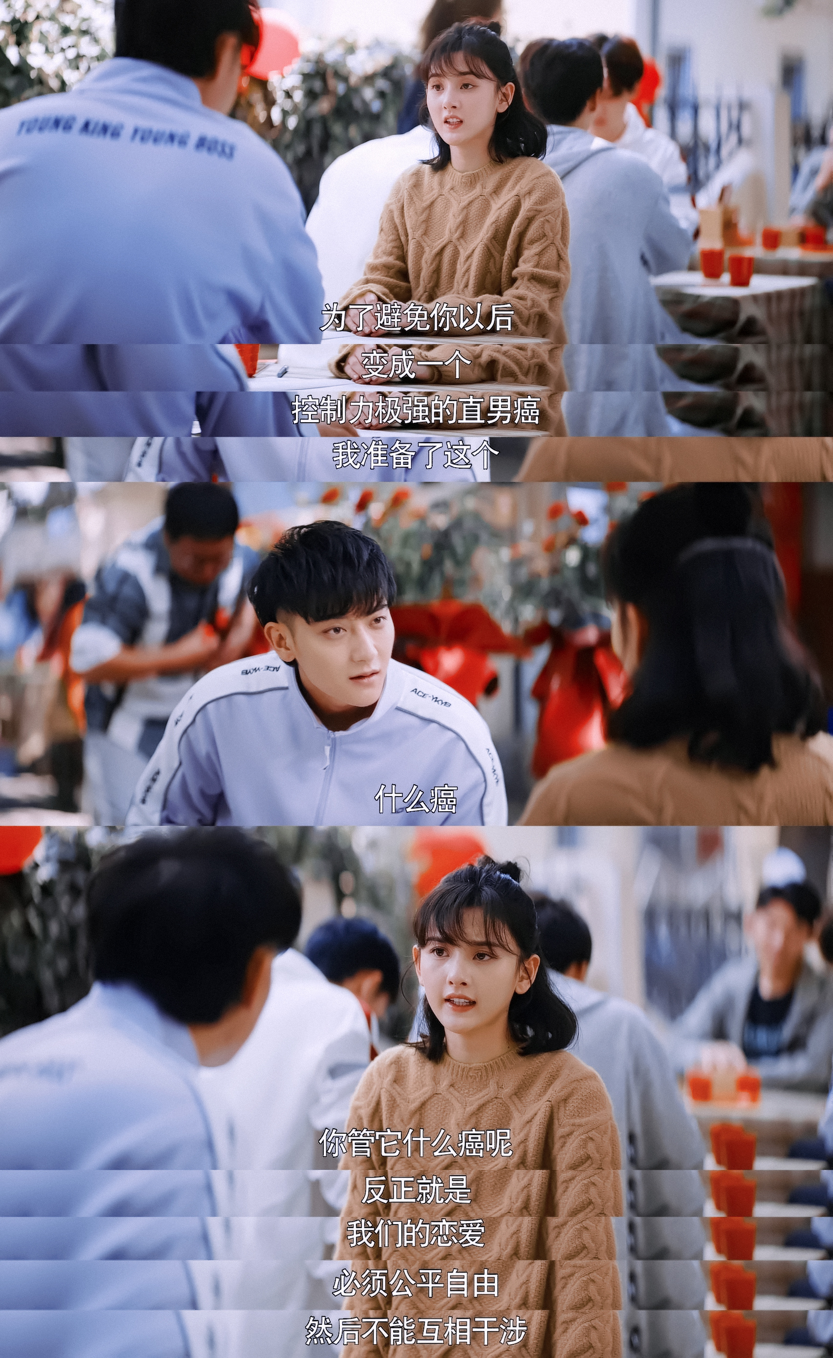 宋祖儿和黄子韬谈恋爱太好笑浪漫剧情在他们面前全是搞笑