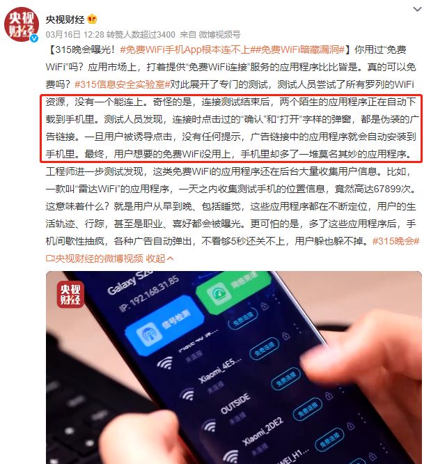 从“土坑酸菜”到“虚拟老公”,这届315毁了多少宅男的美梦?休闲区蓝鸢梦想 - Www.slyday.coM