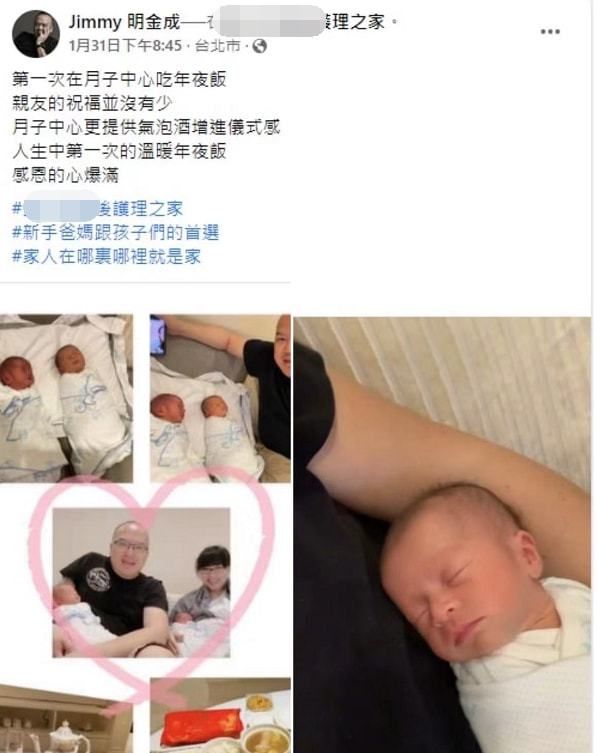 知名导演明金成猝逝!遗孀忍剖腹产痛筹后事,龙凤胎暂放月子中心休闲区蓝鸢梦想 - Www.slyday.coM