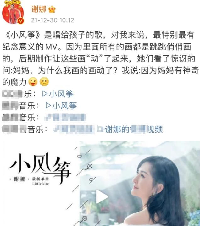 谢娜发新歌,“快乐家族”无一人回应,他们为啥快乐不起来了呢休闲区蓝鸢梦想 - Www.slyday.coM 谢娜发新歌,“快乐家族”无一人回应,他们为啥快乐不起来了呢休闲区蓝鸢梦想 - Www.slyday.coM