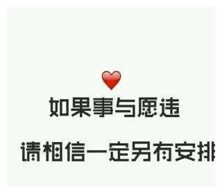 一切都是上天最好的安排，所有人可分为四大类型，看看你属哪一类休闲区蓝鸢梦想 - Www.slyday.coM