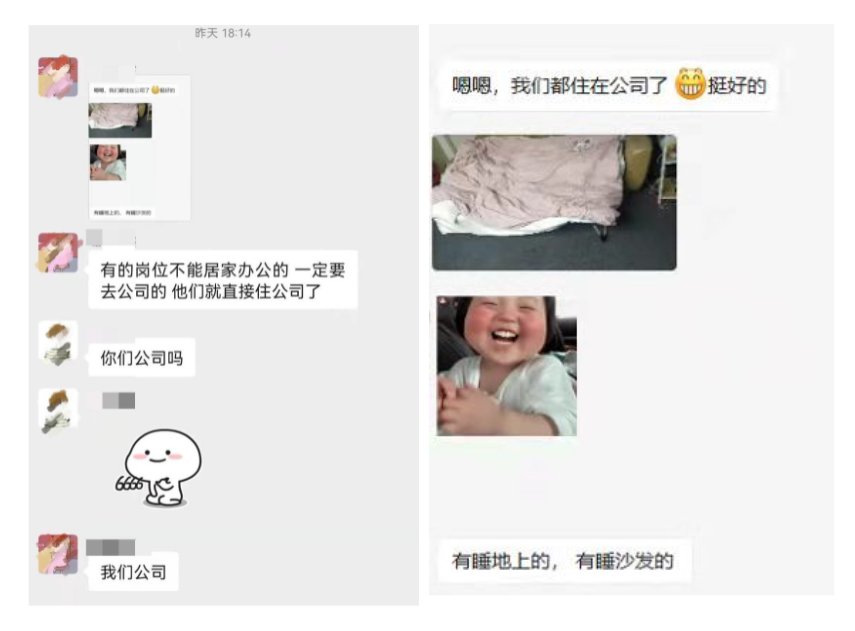 一生要强的深圳人疫情图鉴:上班带行李,下班扛电脑!休闲区蓝鸢梦想 - Www.slyday.coM 一生要强的深圳人疫情图鉴:上班带行李,下班扛电脑!休闲区蓝鸢梦想 - Www.slyday.coM