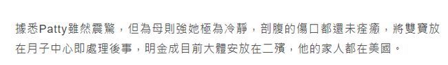 知名导演明金成猝逝!遗孀忍剖腹产痛筹后事,龙凤胎暂放月子中心休闲区蓝鸢梦想 - Www.slyday.coM