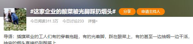 从“土坑酸菜”到“虚拟老公”,这届315毁了多少宅男的美梦?休闲区蓝鸢梦想 - Www.slyday.coM