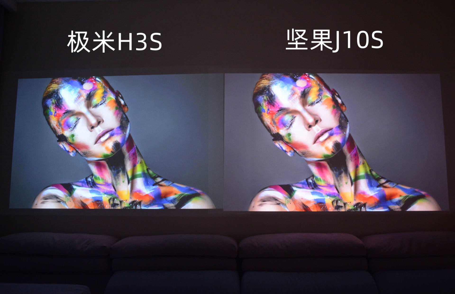 坚果j10s与极米h3s孰强孰弱详细对比横评请看结果