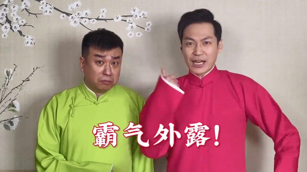 梅开二度允悲天津快板再评国足董老师开个班把足球知识补摘掉球盲这