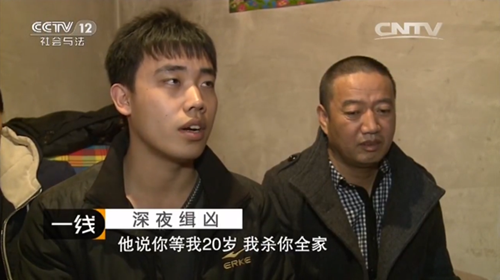 男孩和玩伴打架输了撂狠话:等我20岁杀你全家,不想5年后真动手|王帅