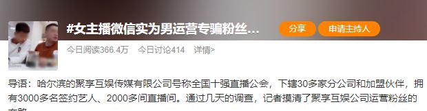 从“土坑酸菜”到“虚拟老公”,这届315毁了多少宅男的美梦?休闲区蓝鸢梦想 - Www.slyday.coM