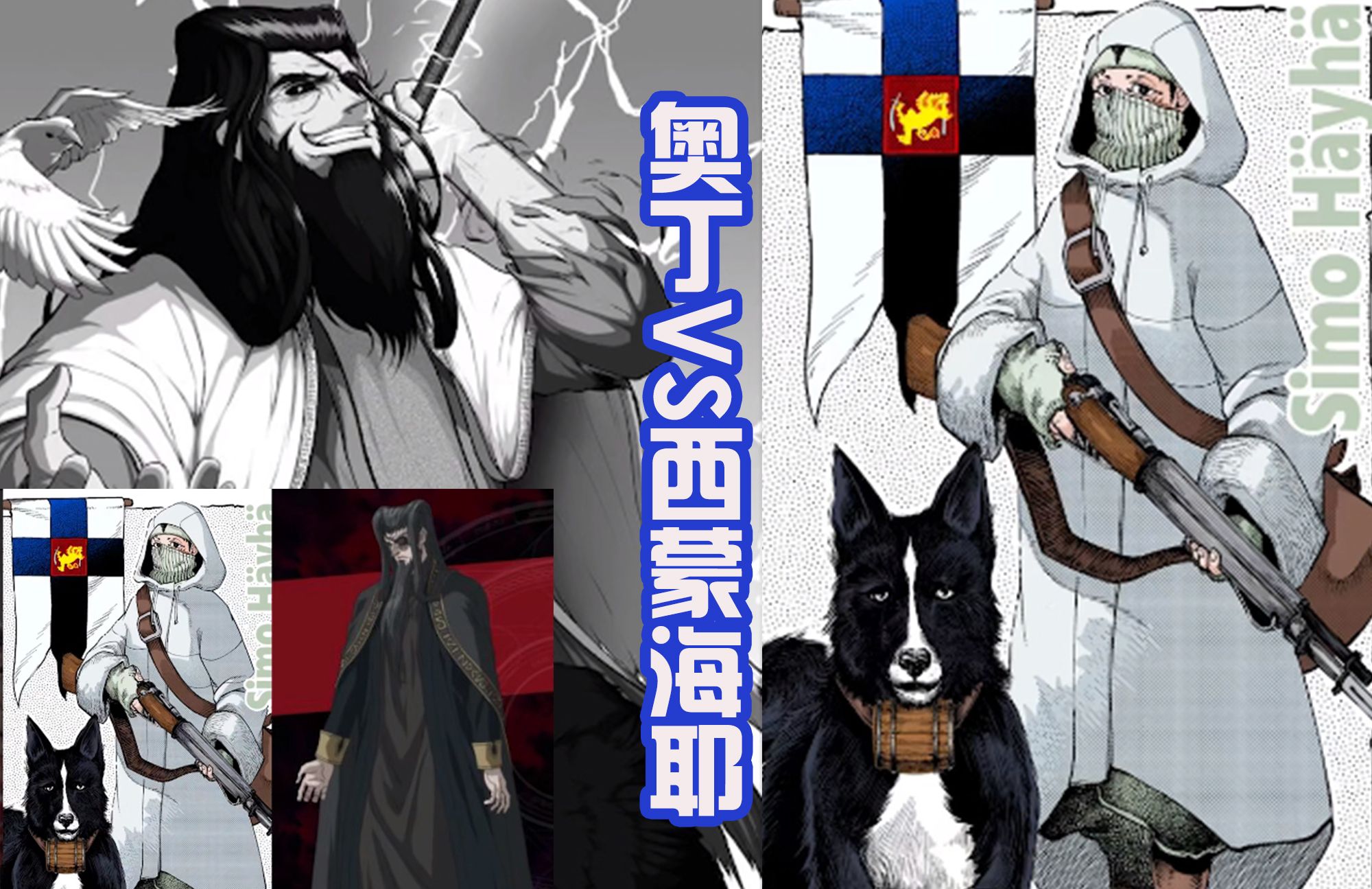 终末女武神奥丁vs西蒙海耶永恒之枪也不行北欧最强神败了