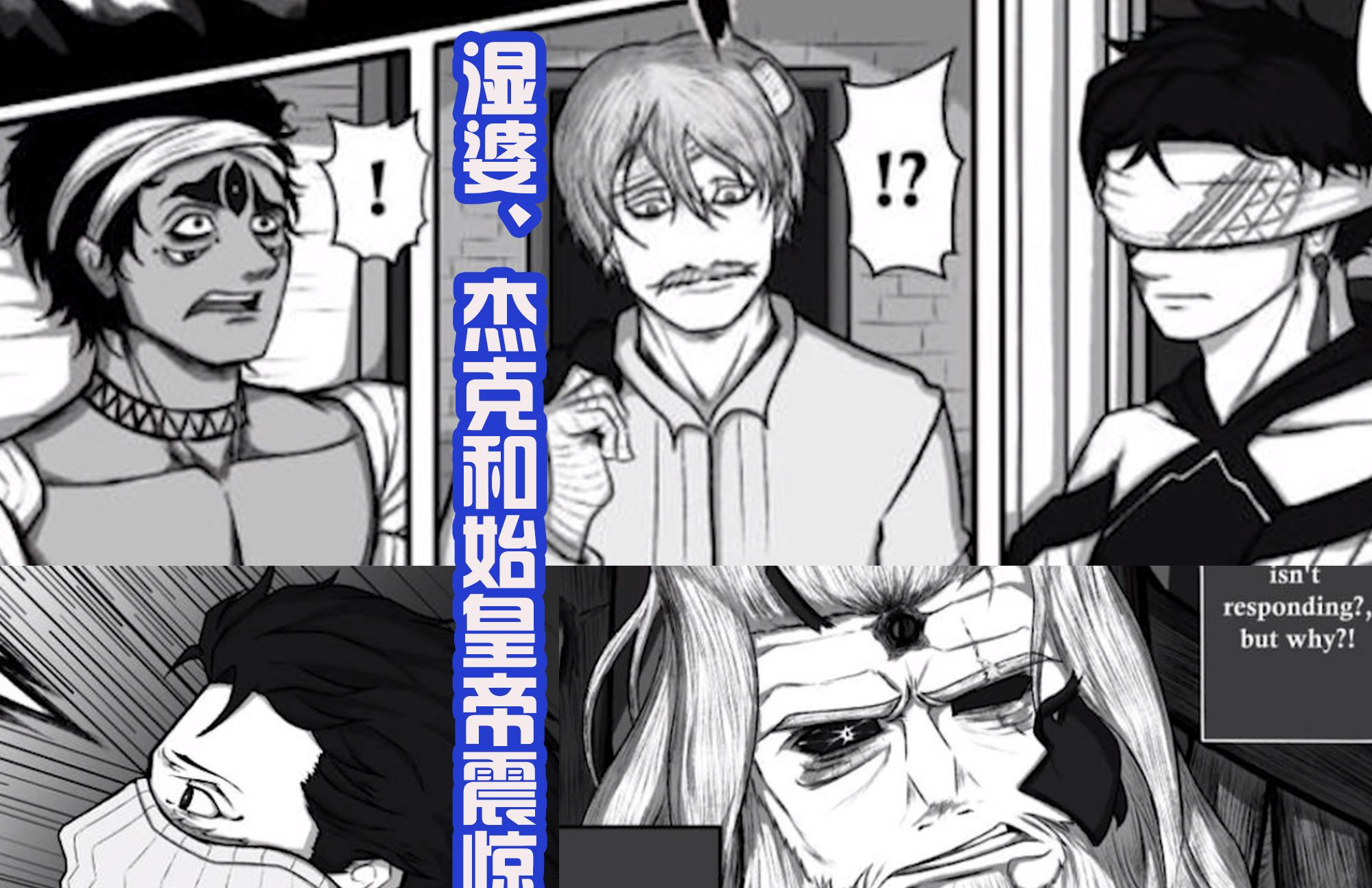 终末女武神奥丁vs西蒙海耶永恒之枪也不行北欧最强神败了